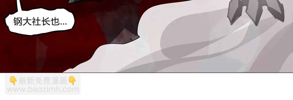 第126话 归来的狱卒87