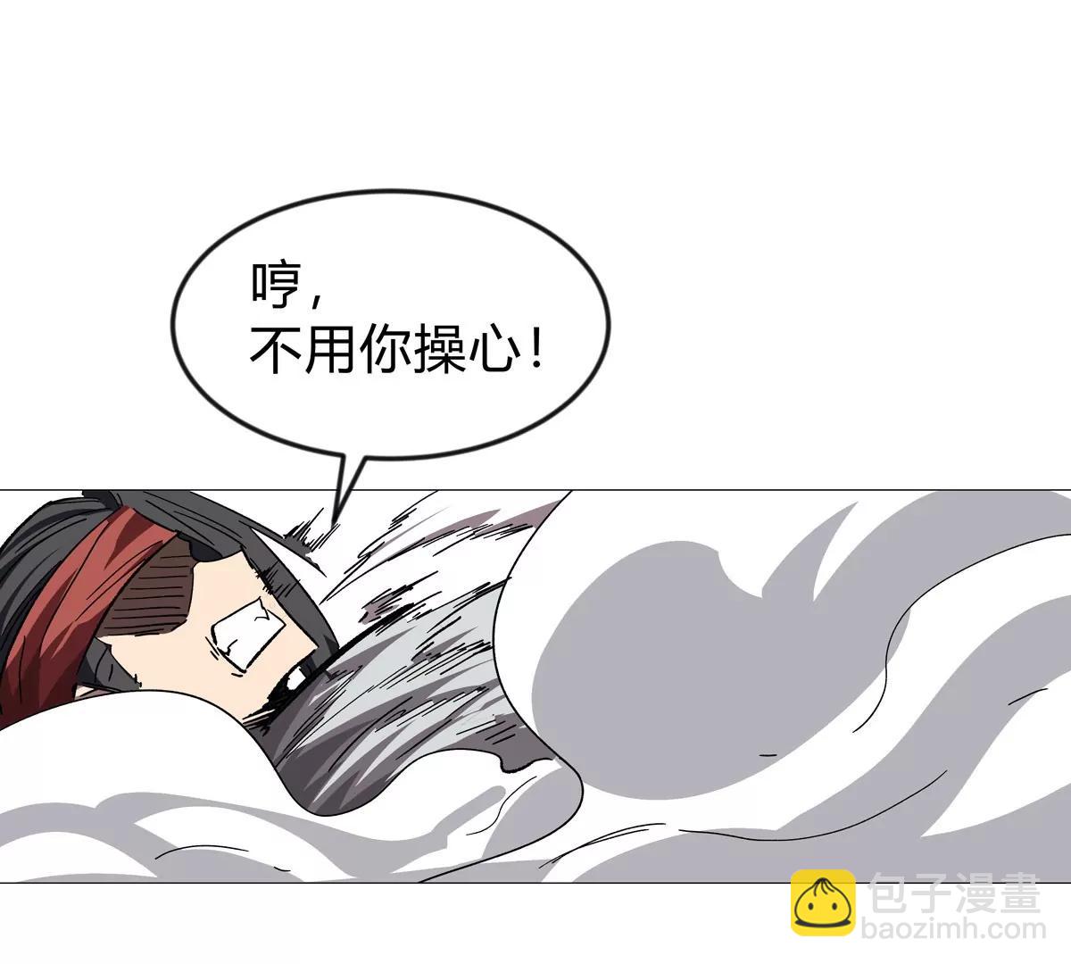 第126话 归来的狱卒88
