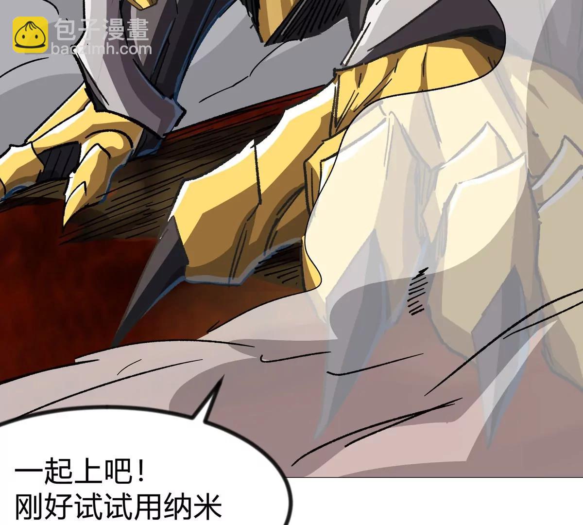 第126话 归来的狱卒93