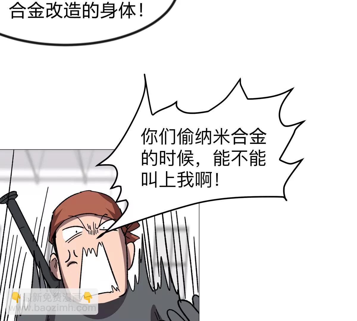 第126话 归来的狱卒94
