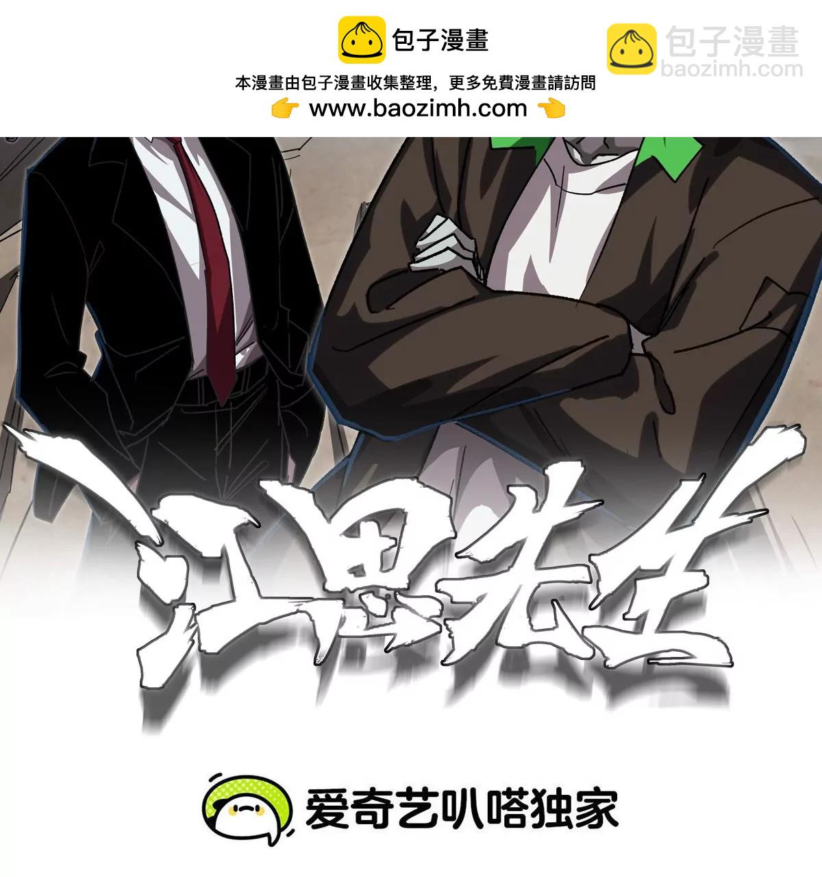 第128话 想象中的神明1