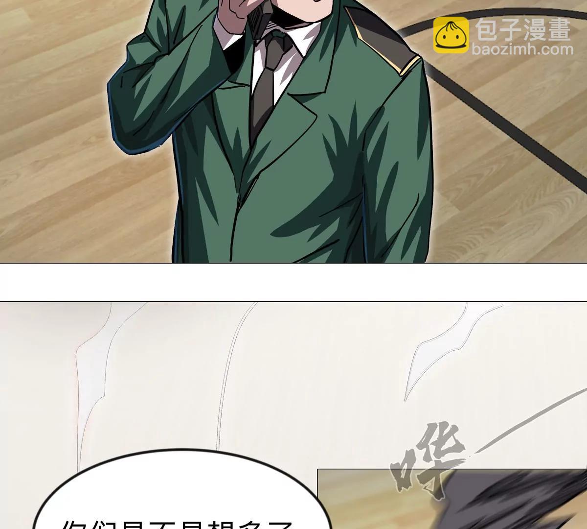 第128话 想象中的神明100