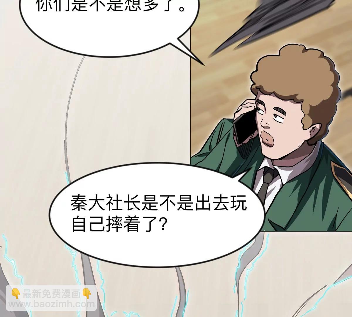 第128话 想象中的神明101