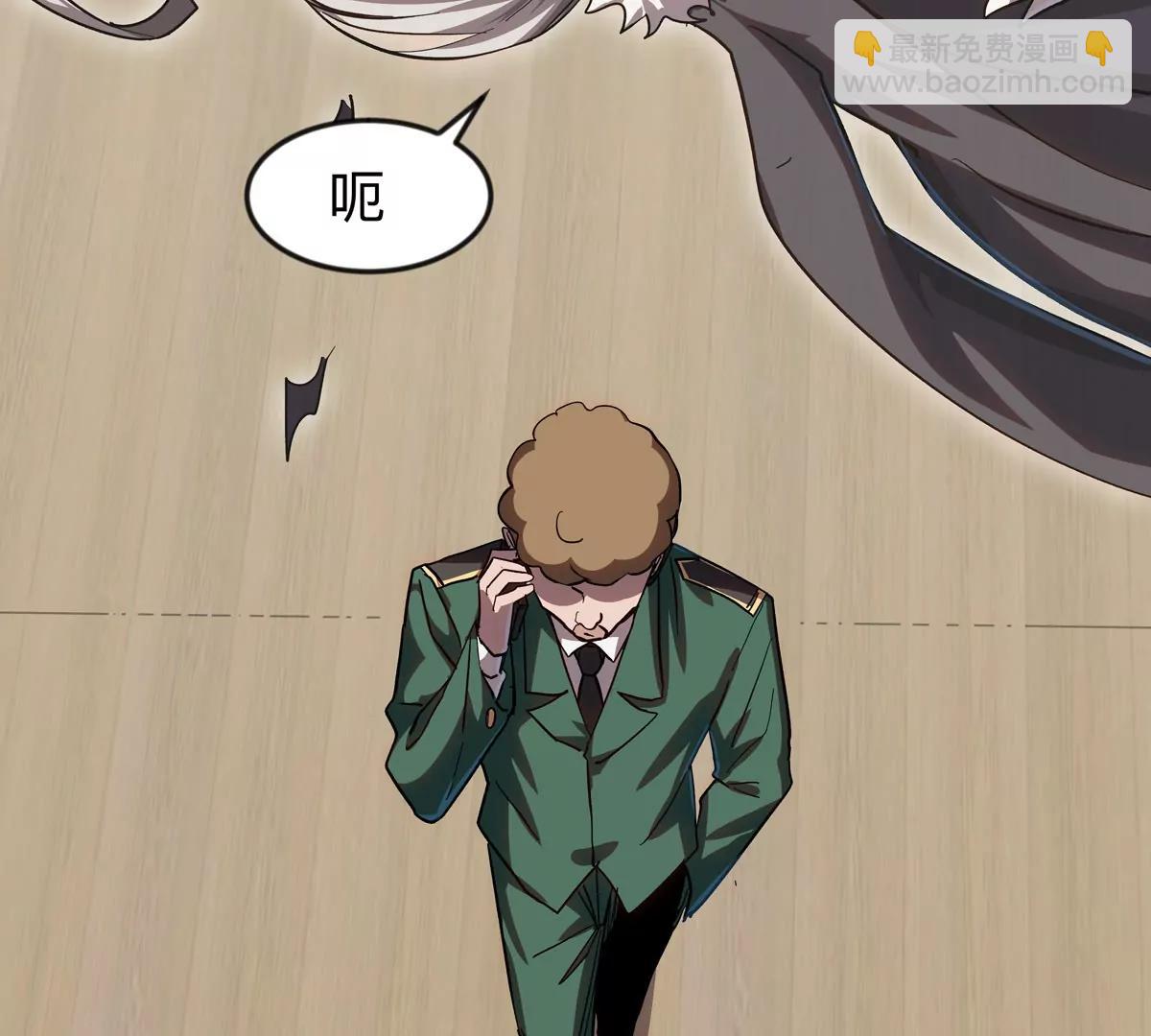 第128话 想象中的神明108