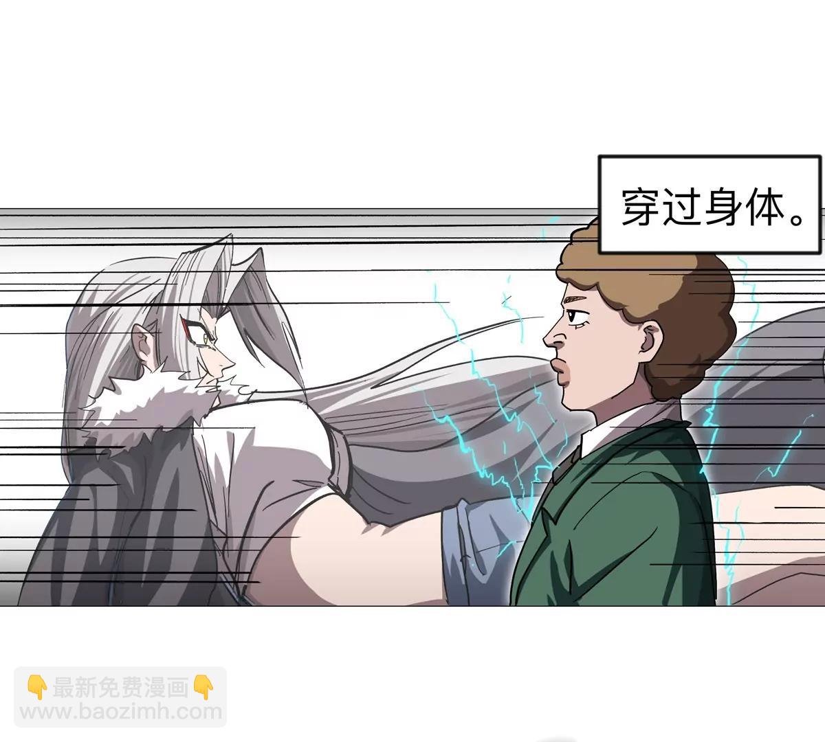 第128话 想象中的神明110