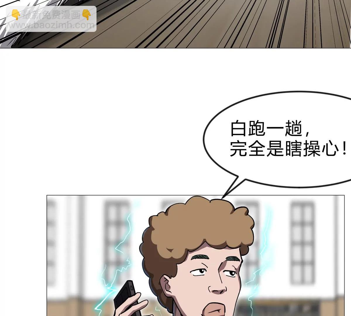 第128话 想象中的神明113