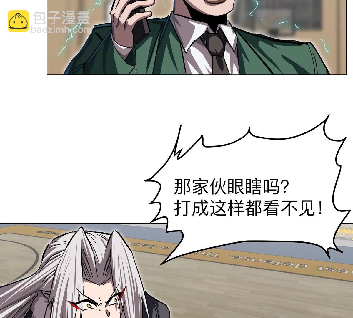 第128话 想象中的神明114
