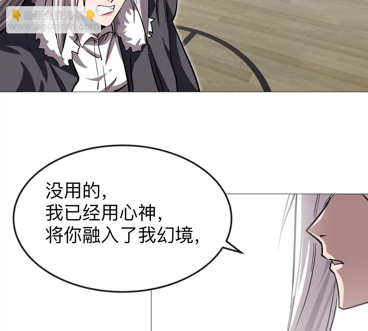 第128话 想象中的神明115
