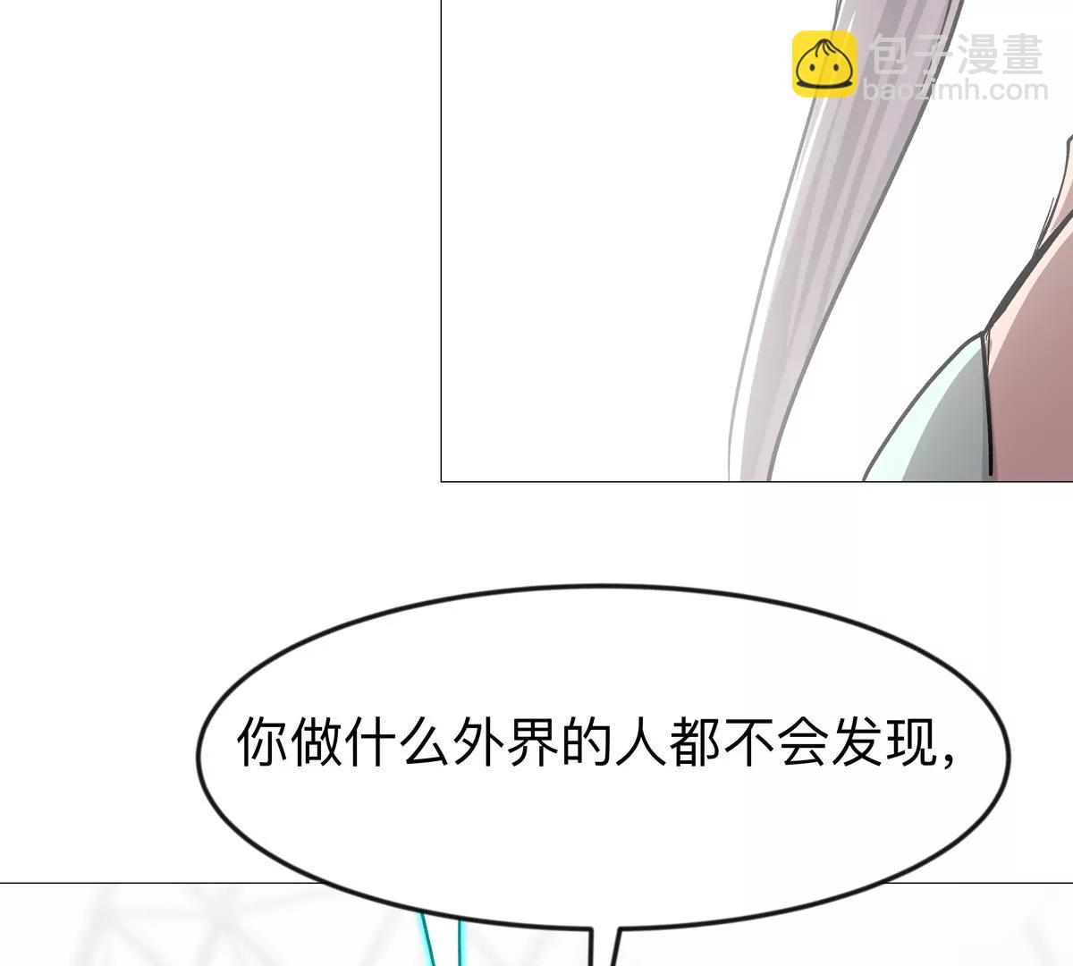 第128话 想象中的神明116