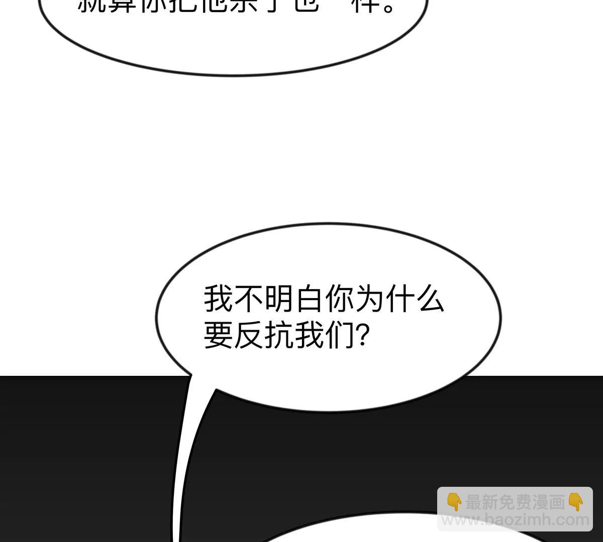 第128话 想象中的神明119