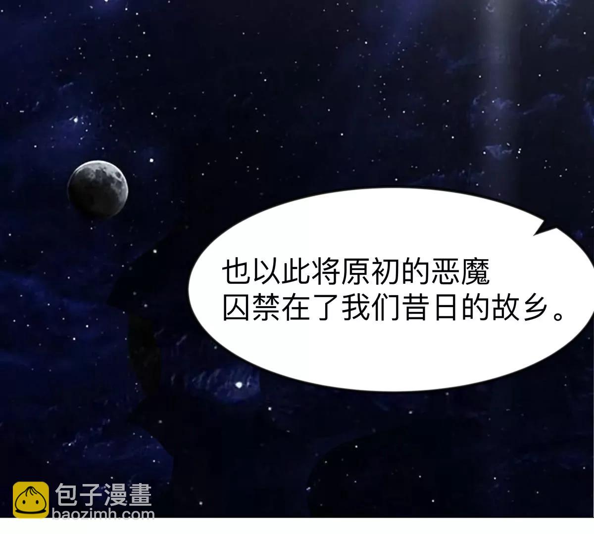 第128话 想象中的神明12