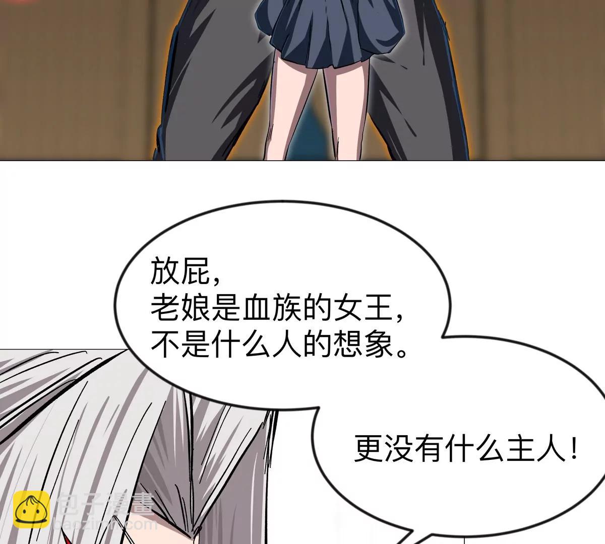 第128话 想象中的神明121