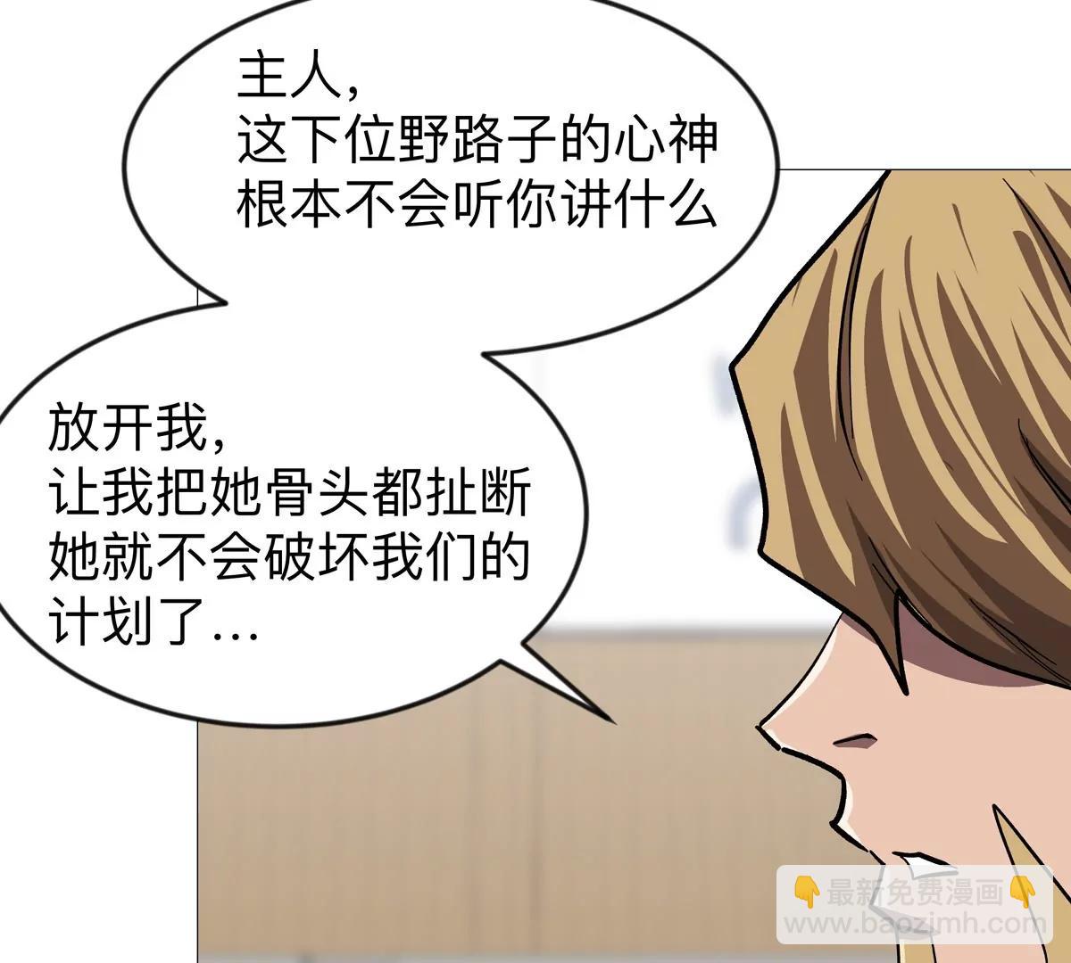 第128话 想象中的神明123