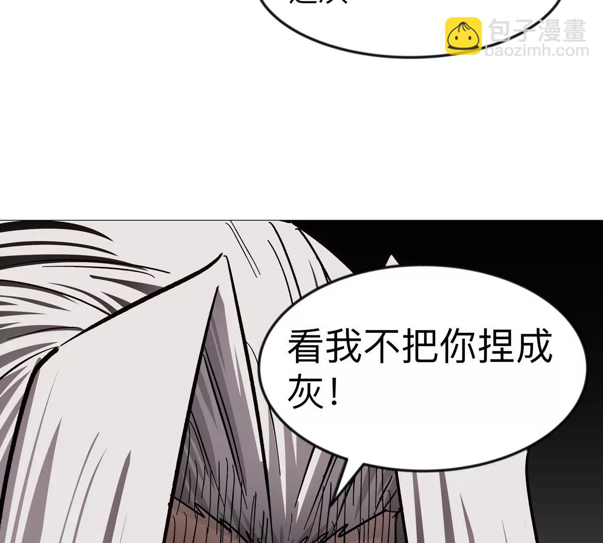 第128话 想象中的神明126