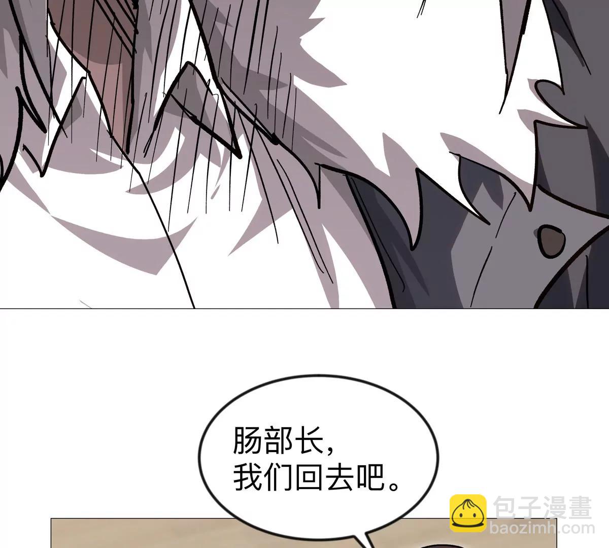 第128话 想象中的神明128