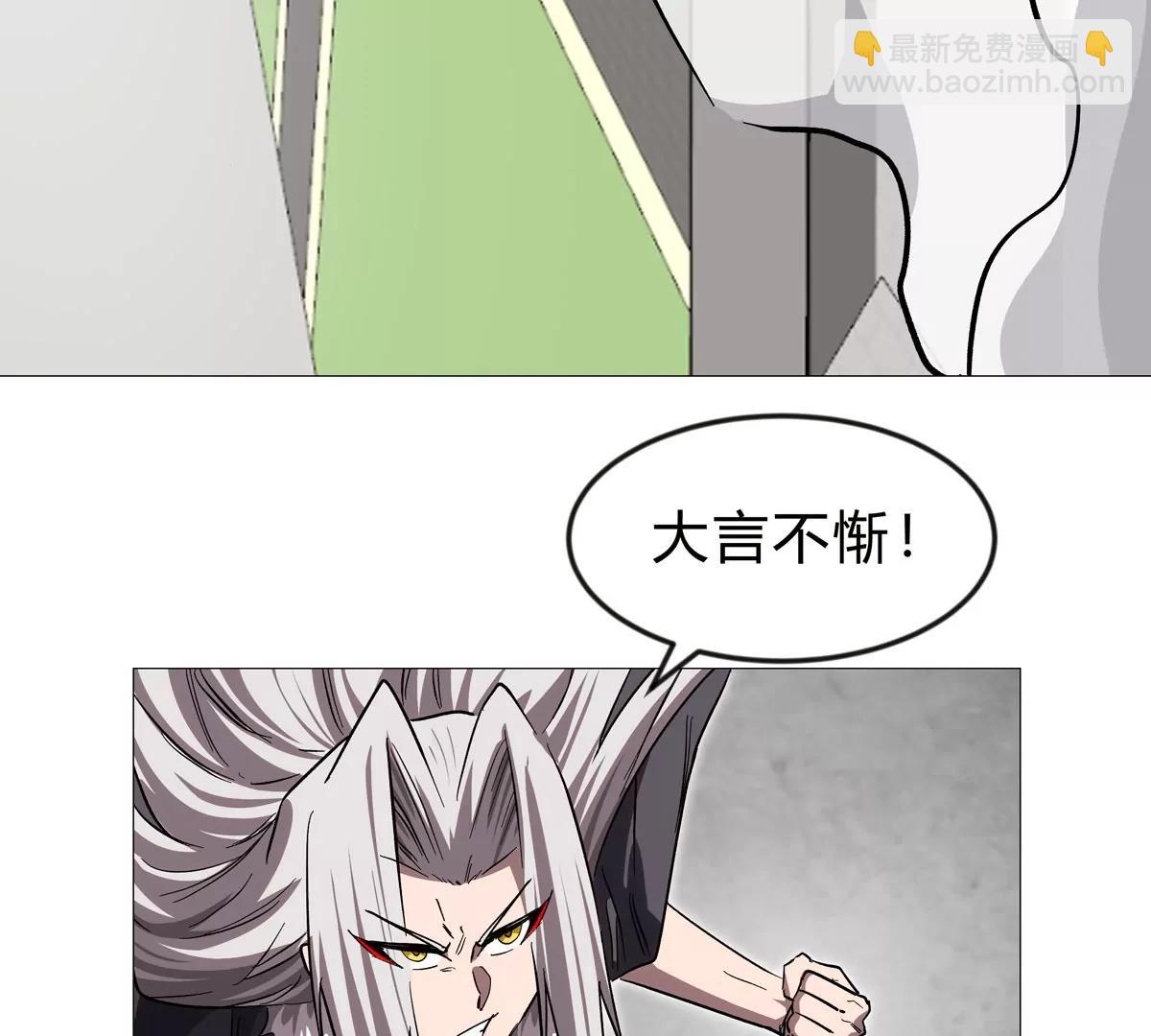 第128话 想象中的神明148