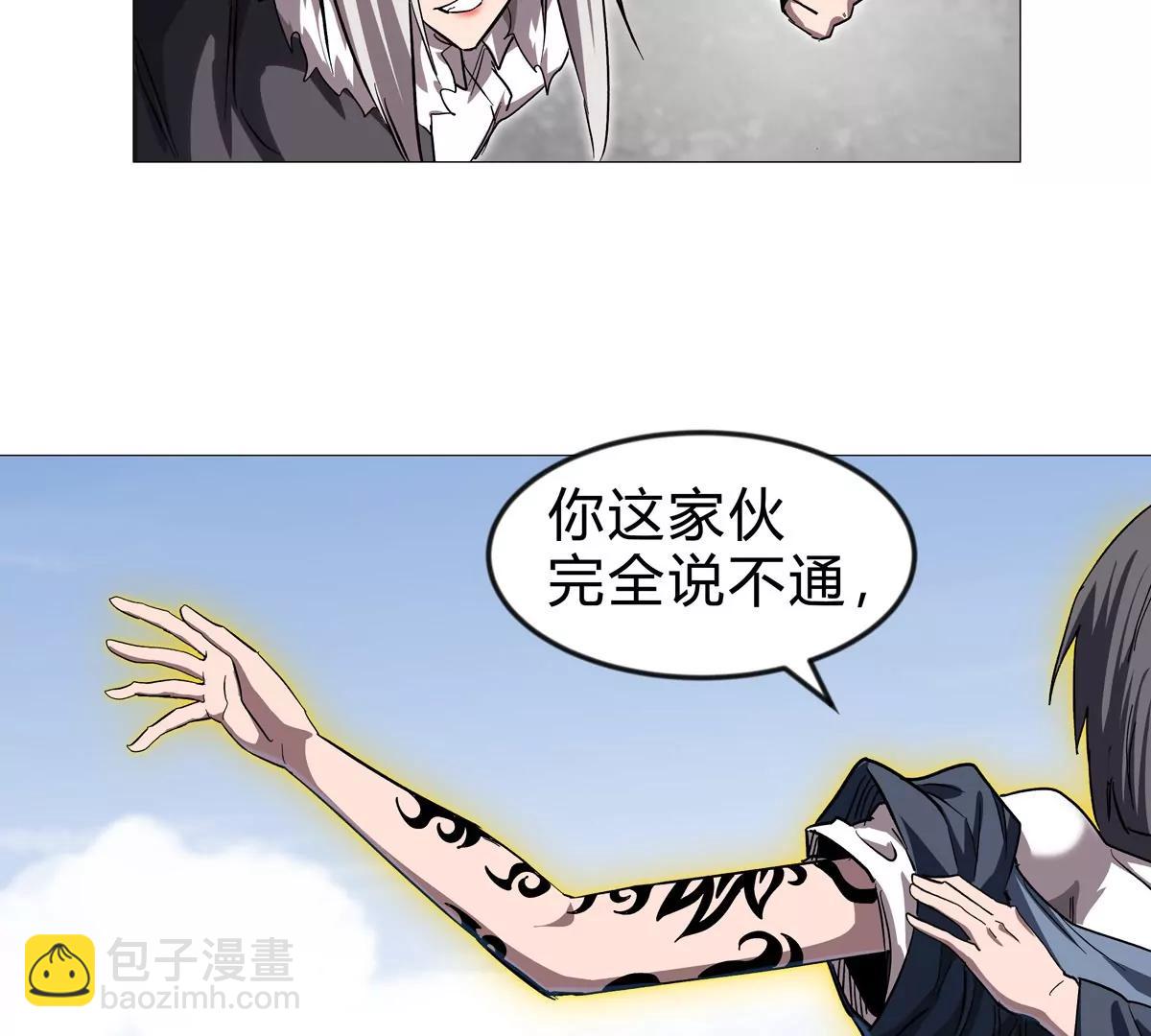 第128话 想象中的神明149