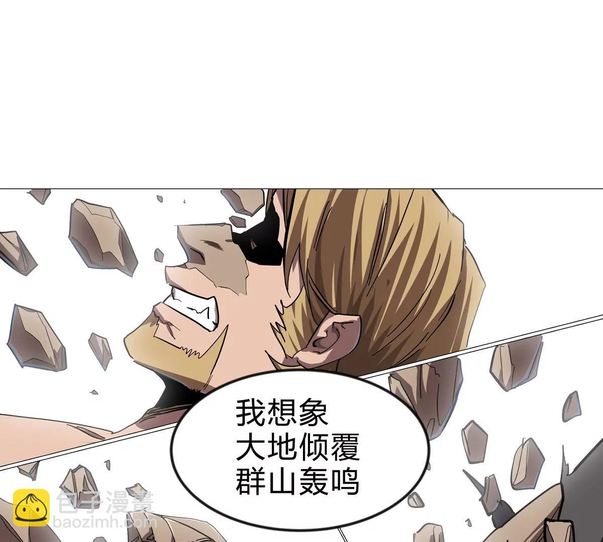 第128话 想象中的神明153