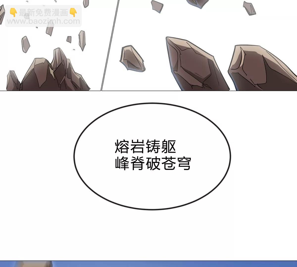 第128话 想象中的神明155