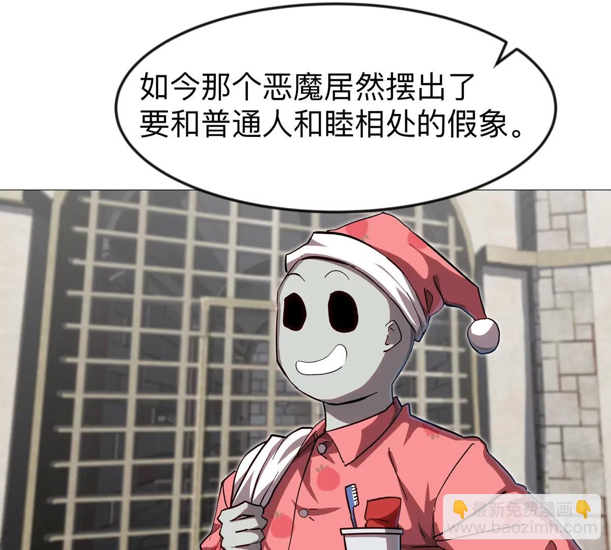 第128话 想象中的神明16