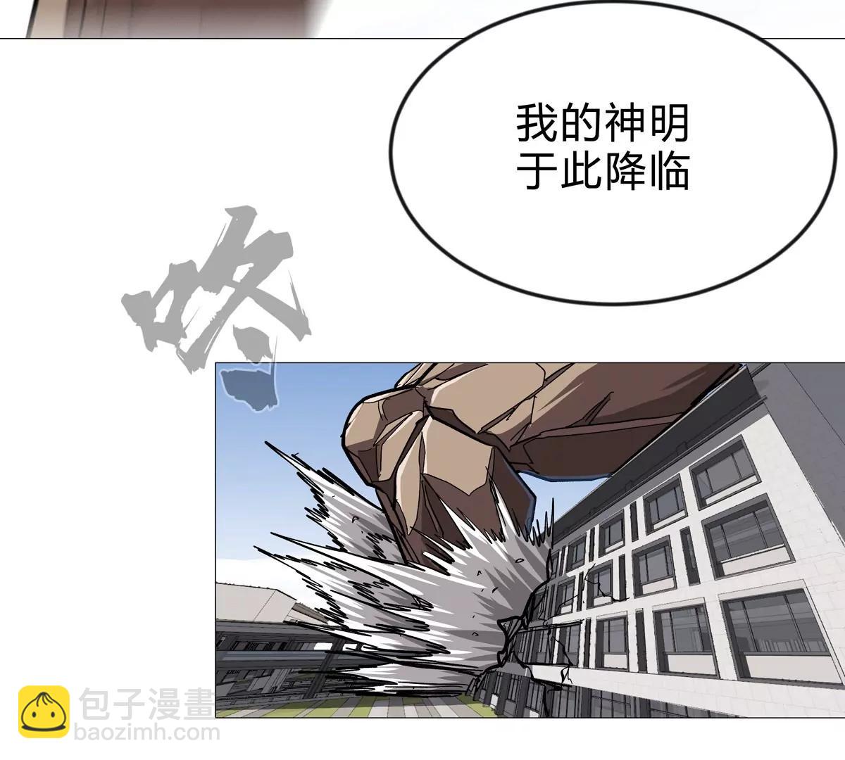 第128话 想象中的神明162