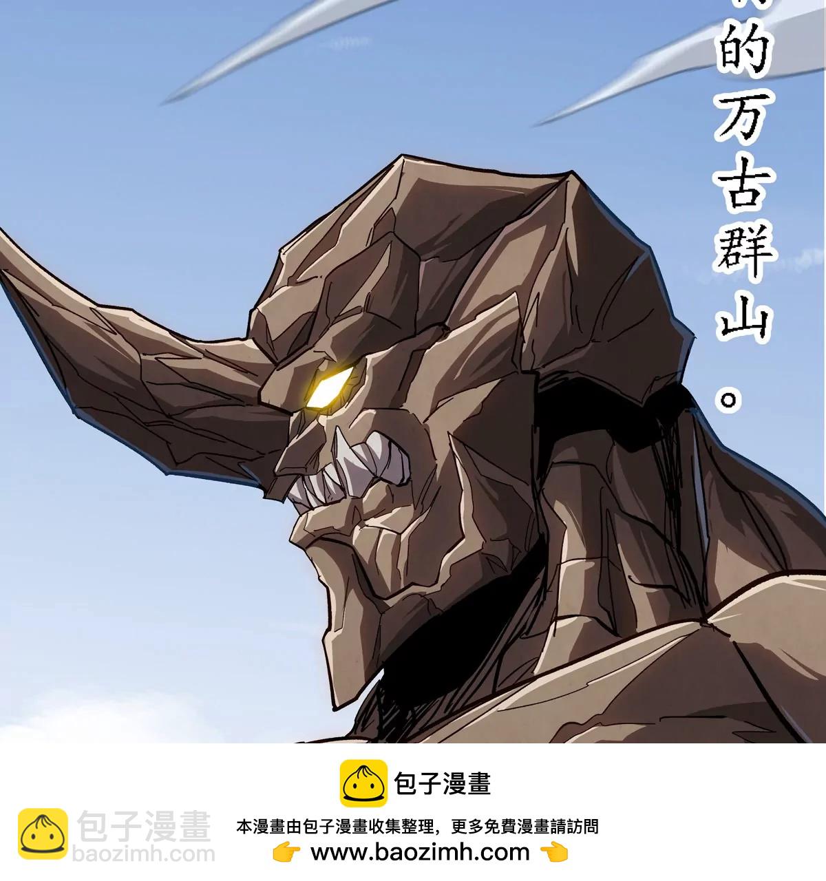 第128话 想象中的神明165