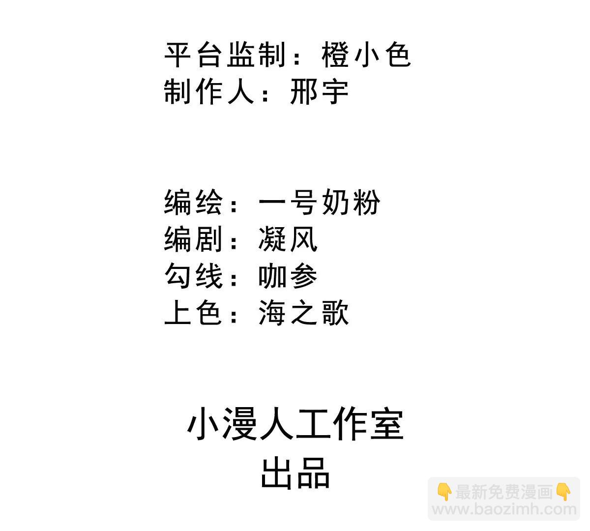 第128话 想象中的神明2