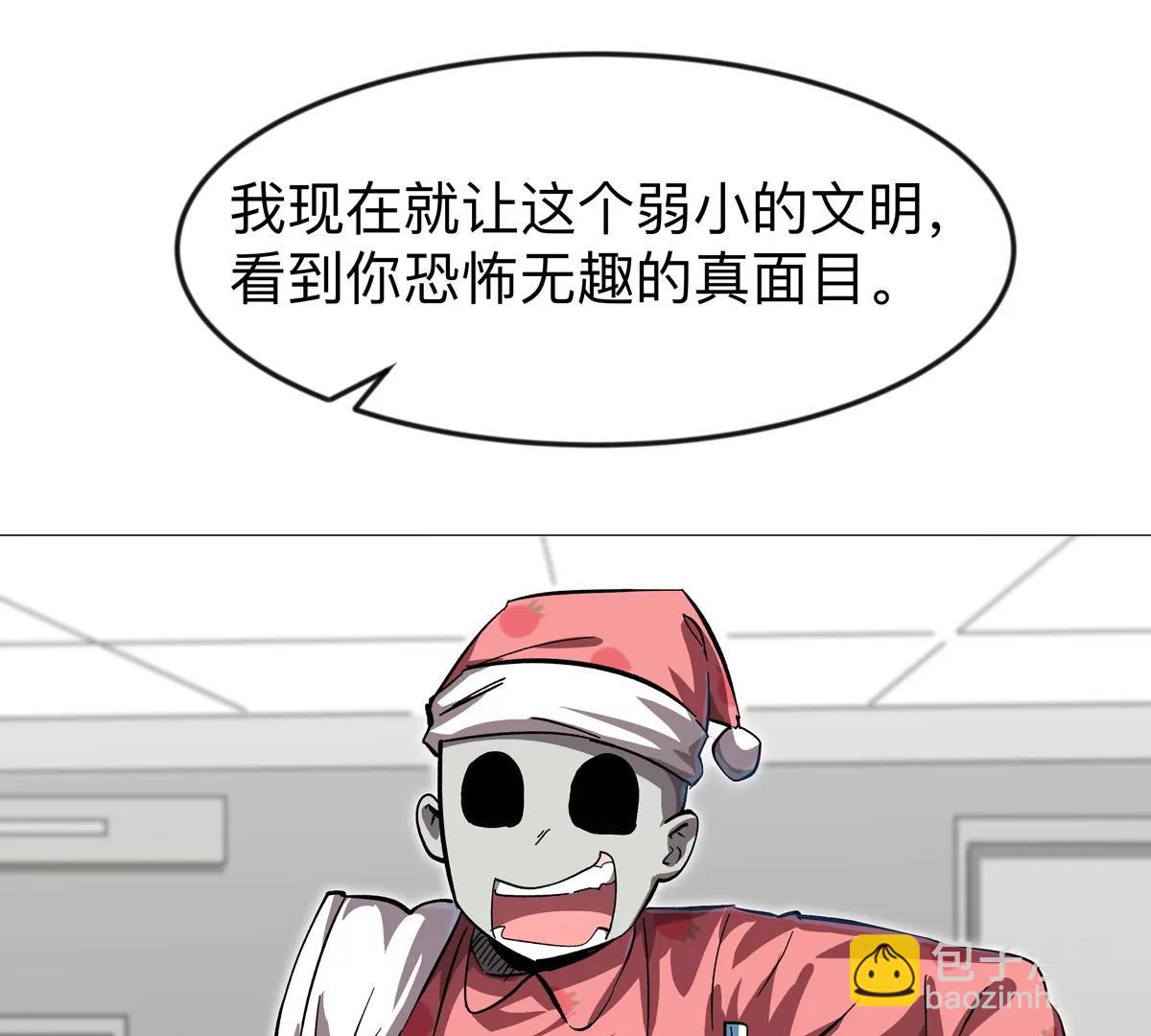 第128话 想象中的神明24
