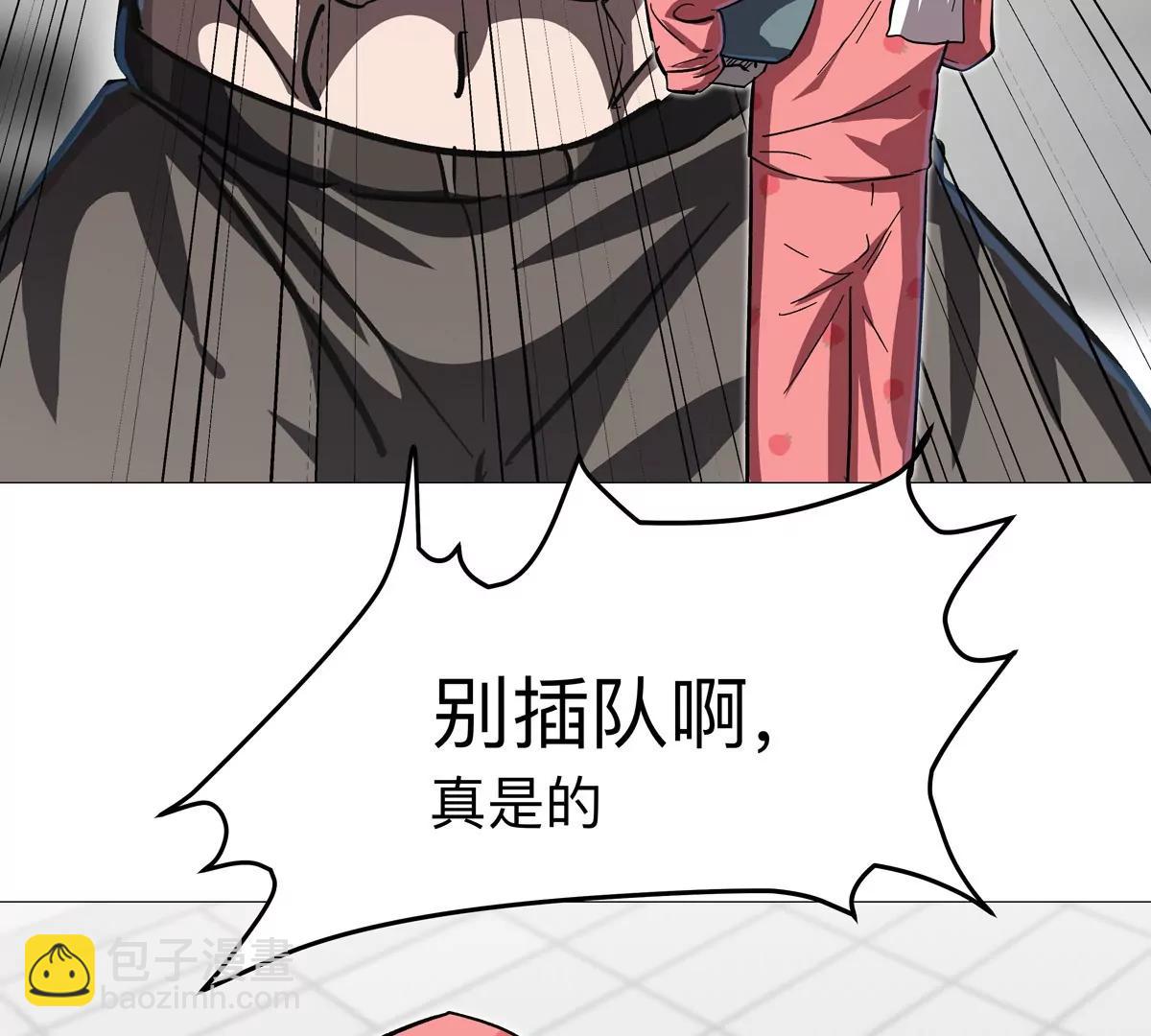 第128话 想象中的神明29