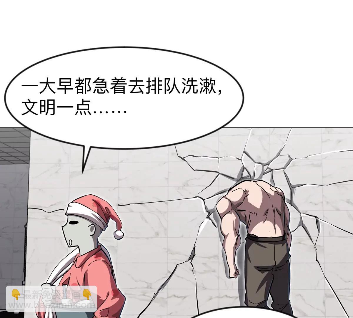 第128话 想象中的神明32