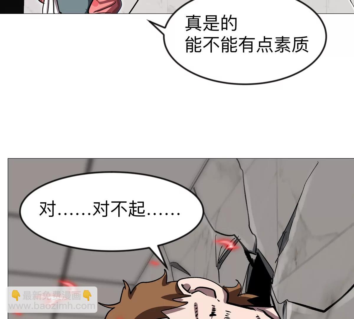 第128话 想象中的神明33