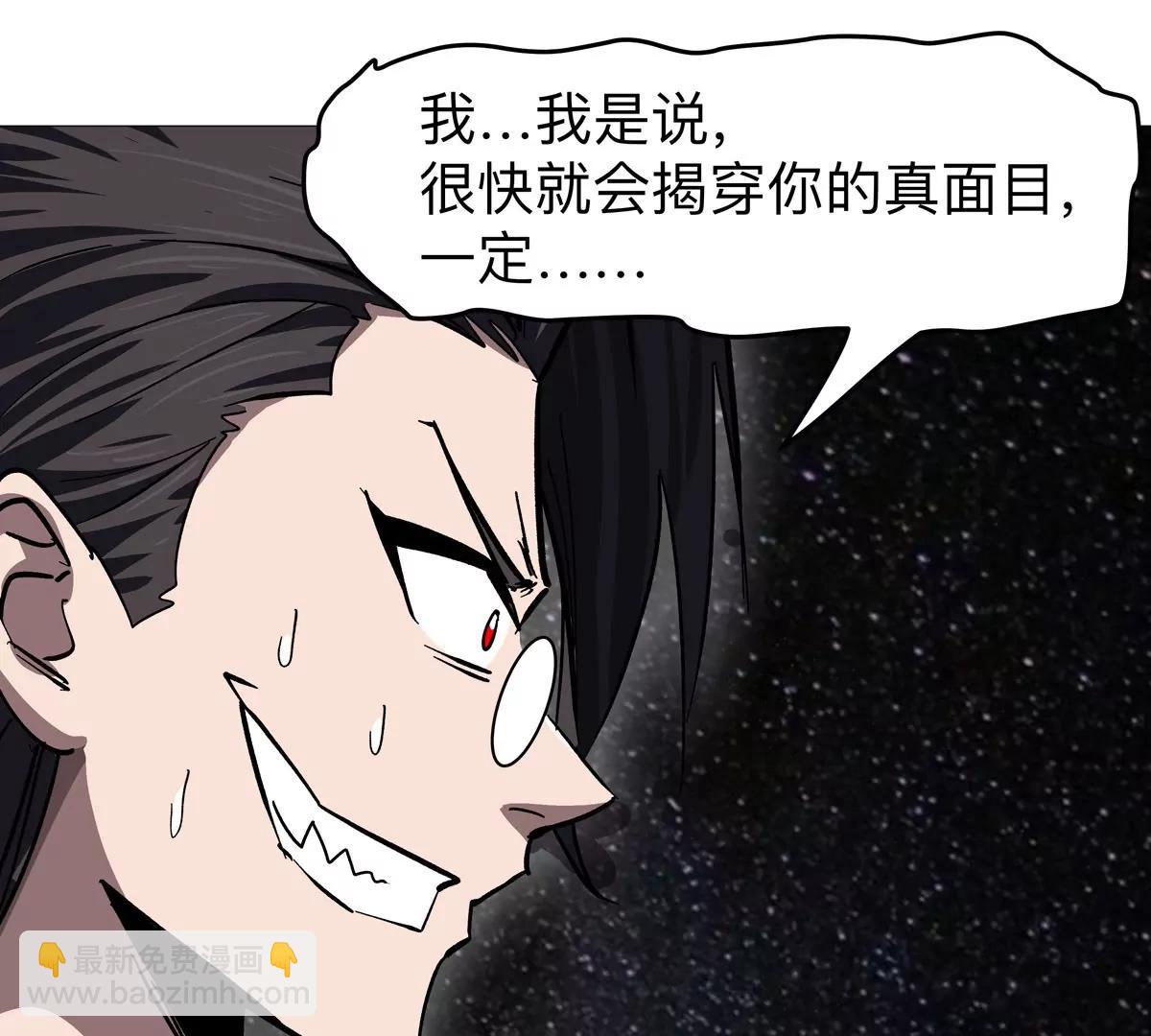 第128话 想象中的神明35