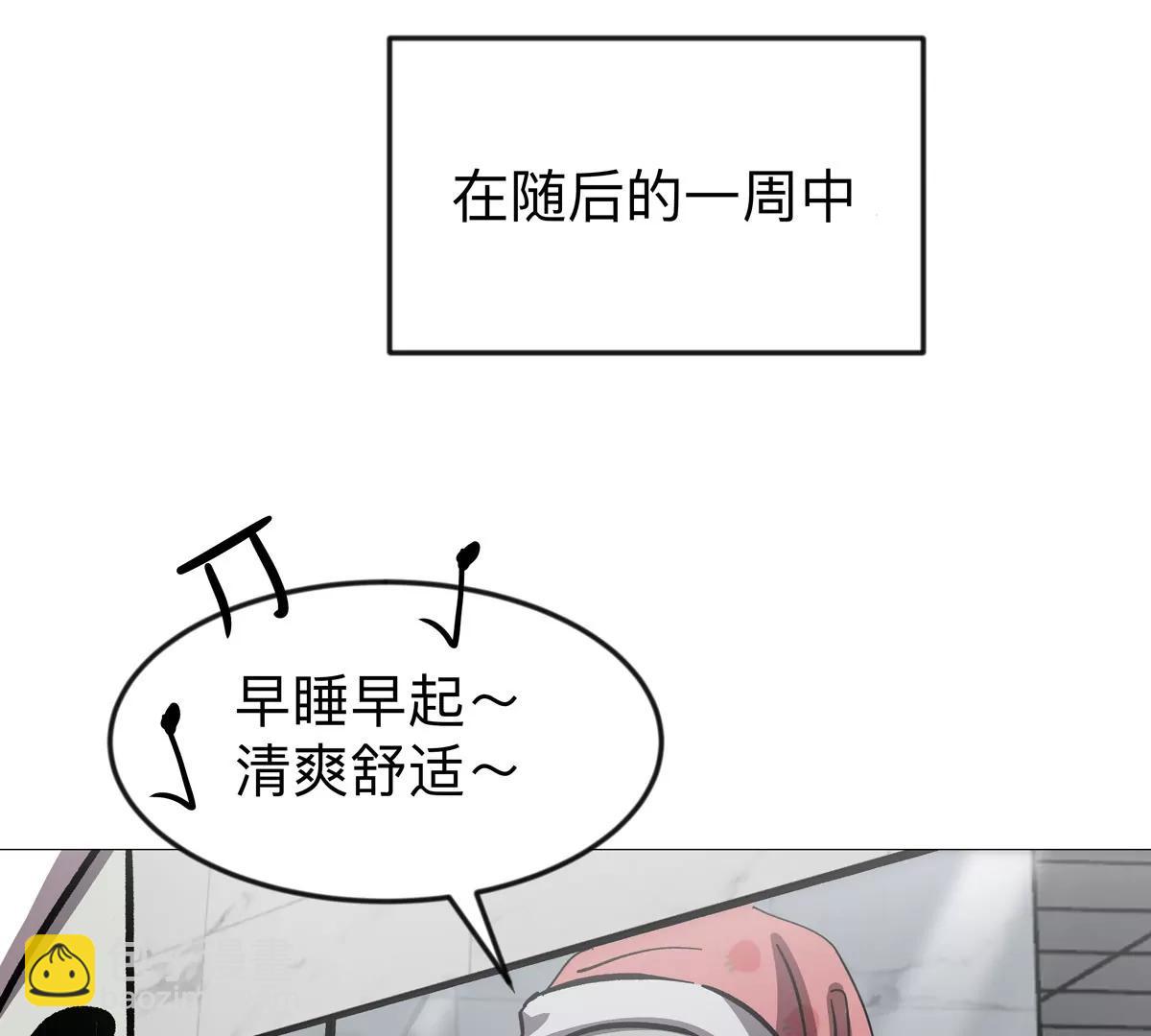 第128话 想象中的神明37