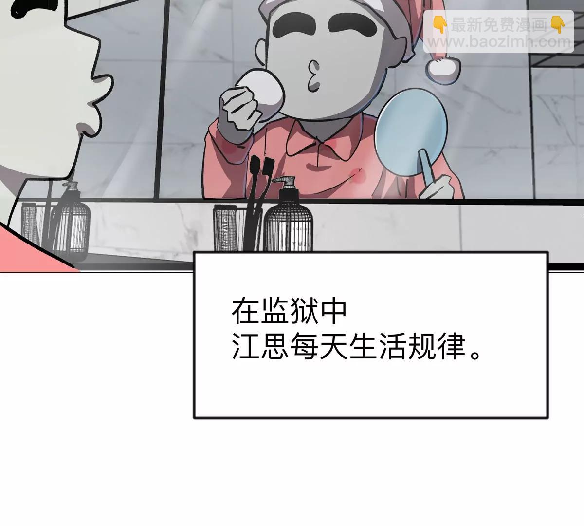 第128话 想象中的神明38