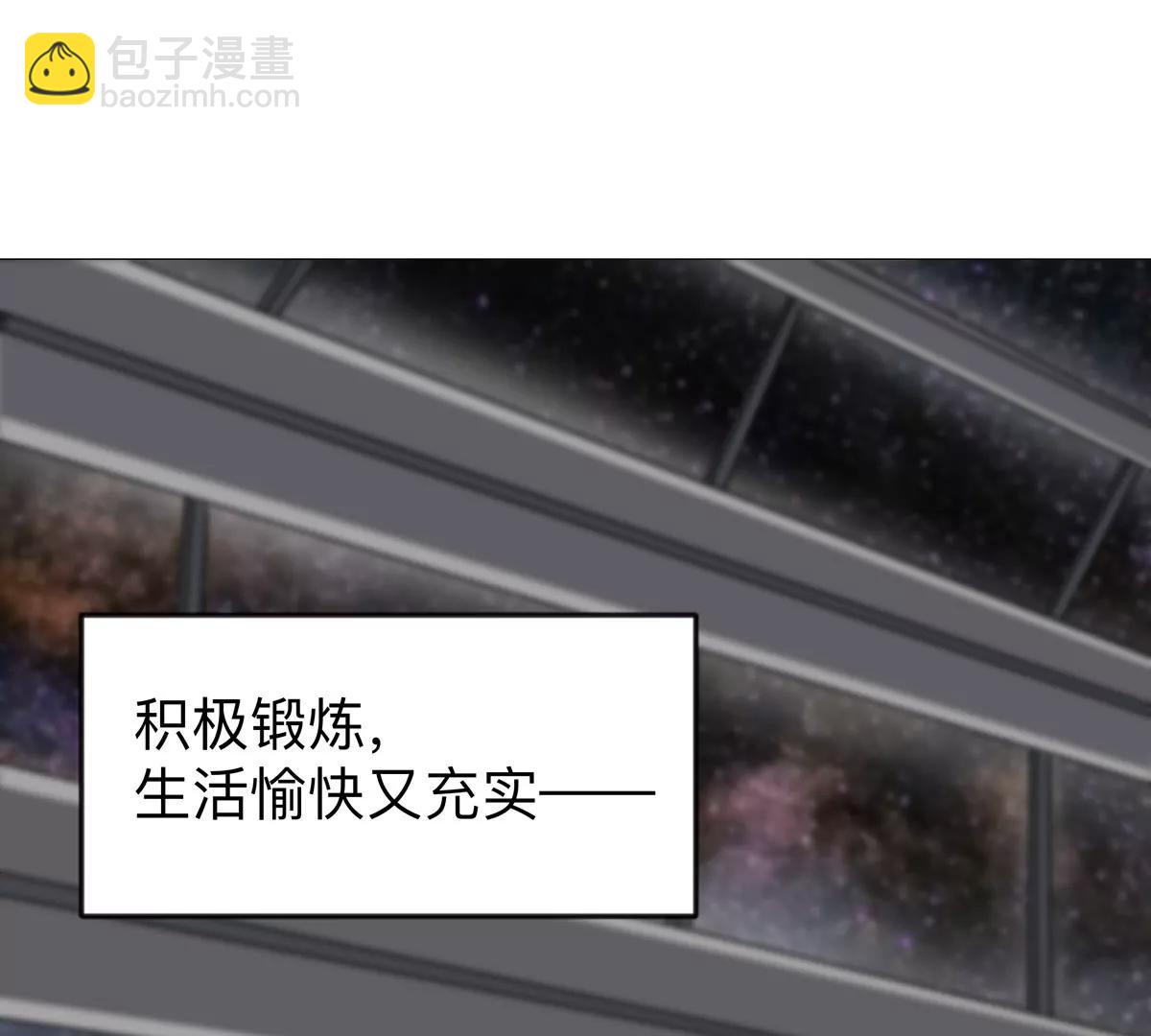 第128话 想象中的神明39