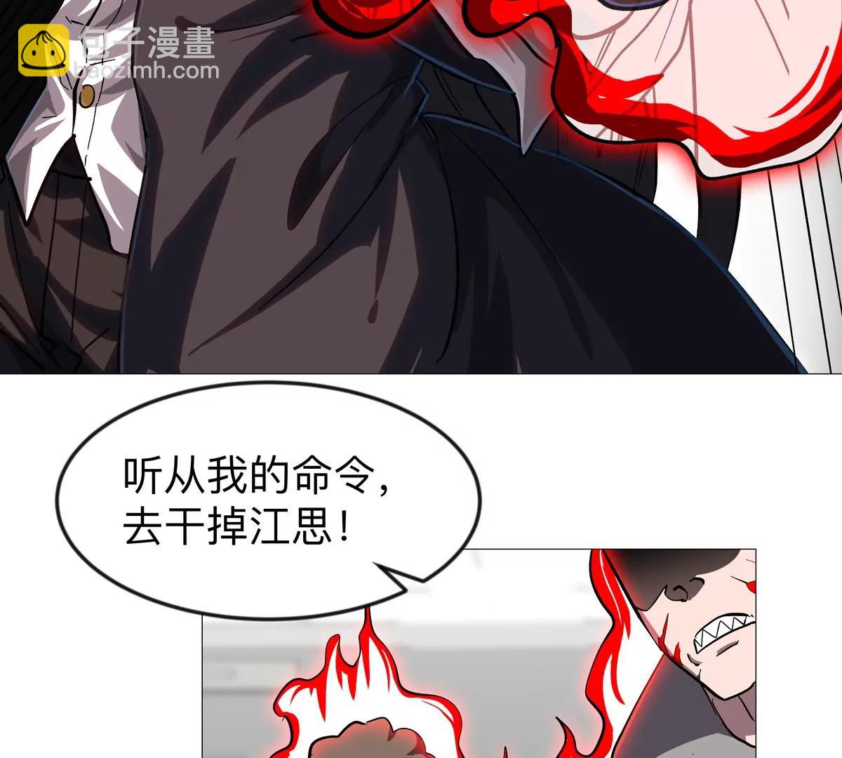 第128话 想象中的神明44