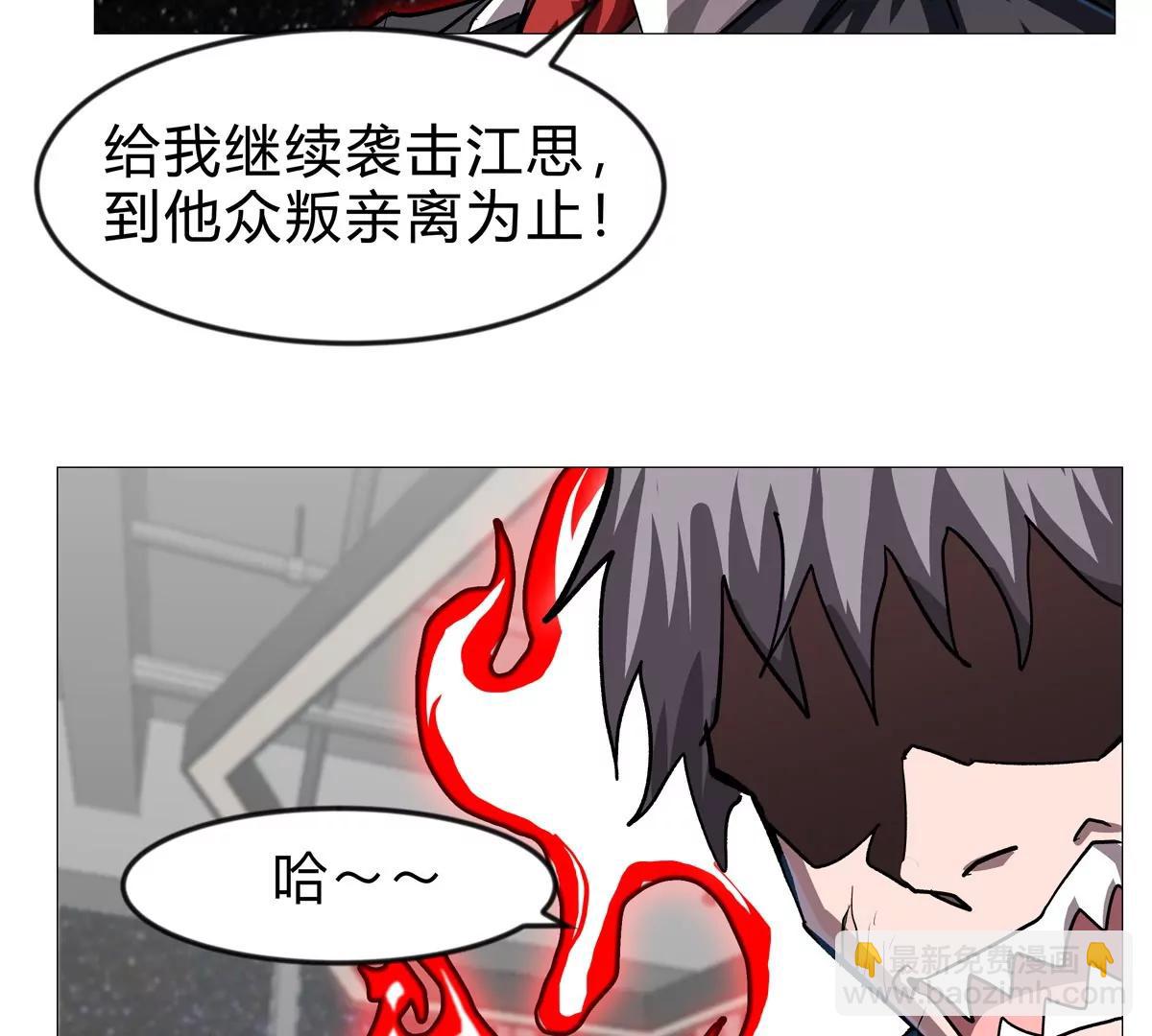 第128话 想象中的神明57
