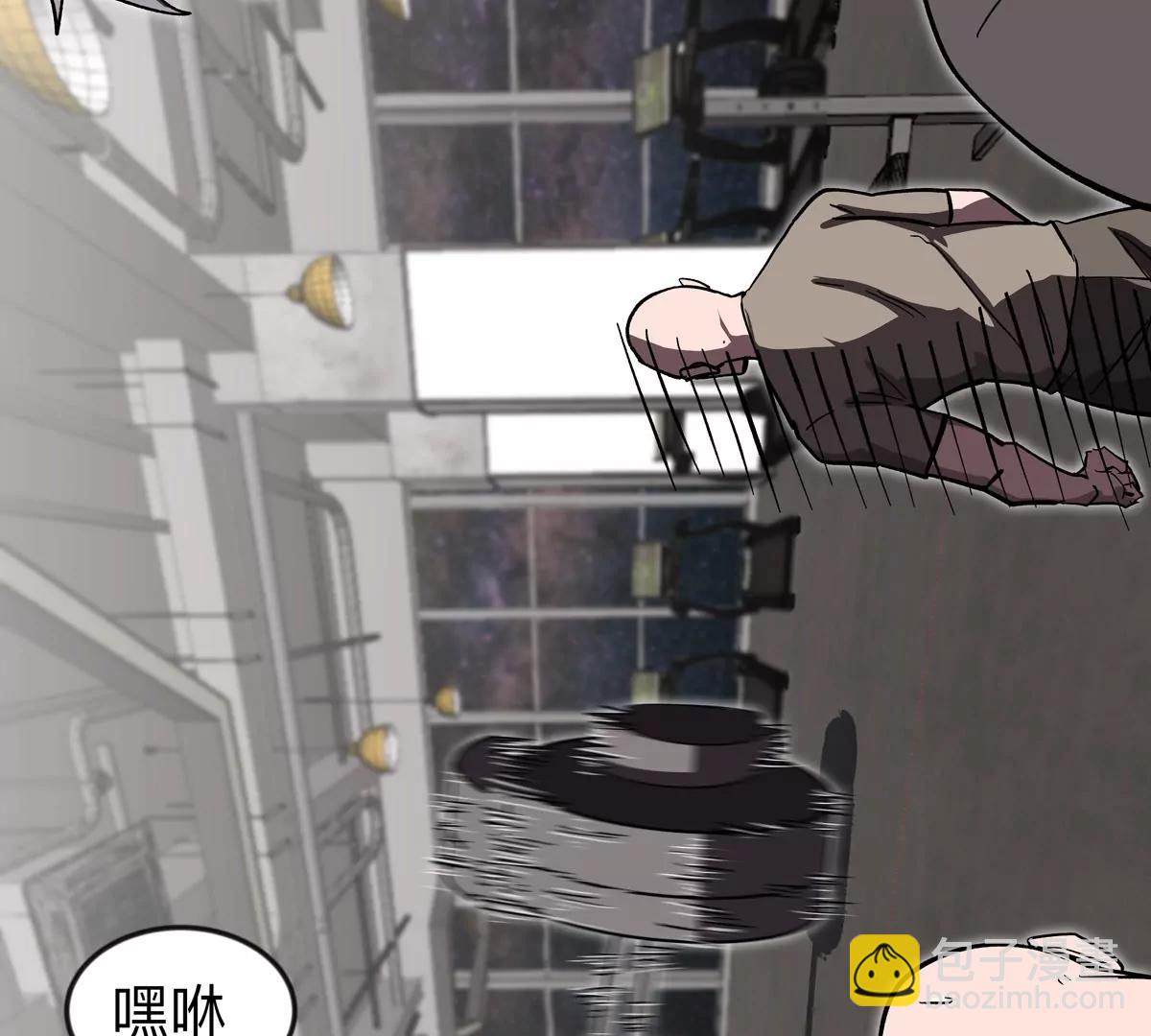 第128话 想象中的神明61