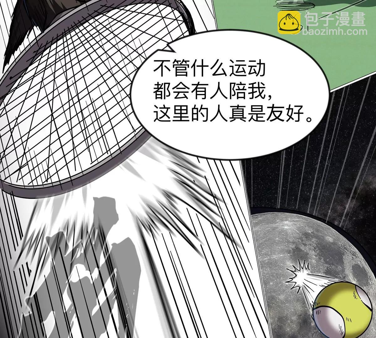 第128话 想象中的神明69