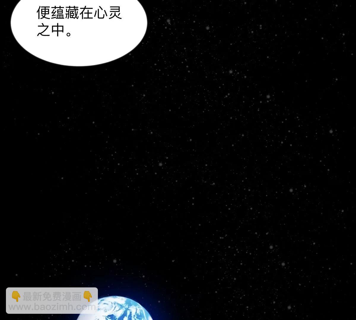 第128话 想象中的神明7