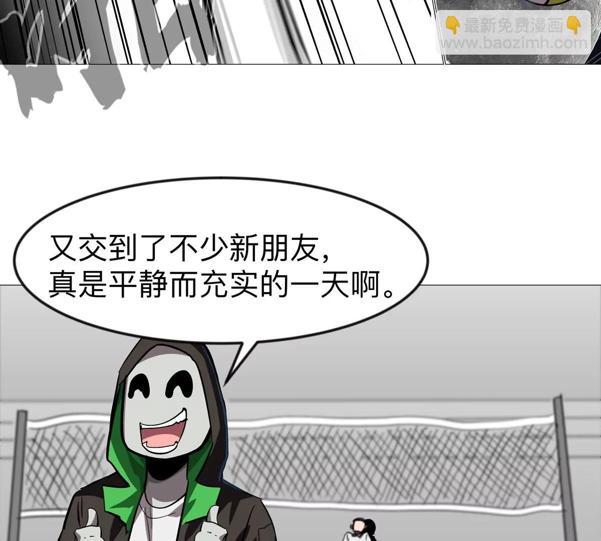 第128话 想象中的神明70