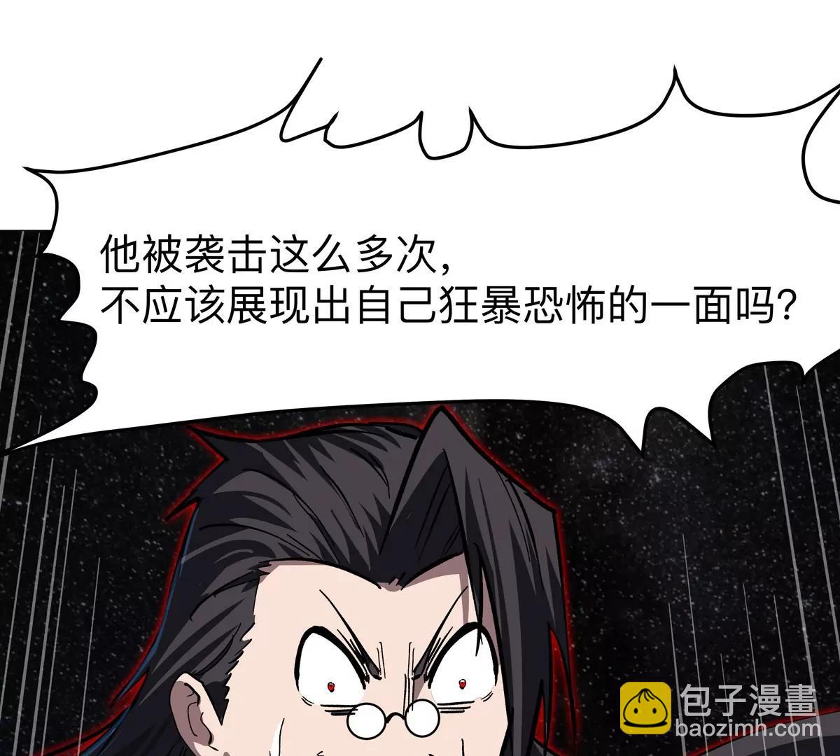第128话 想象中的神明73