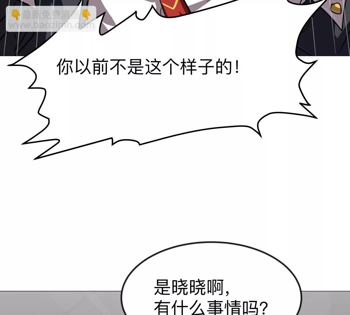 第128话 想象中的神明75