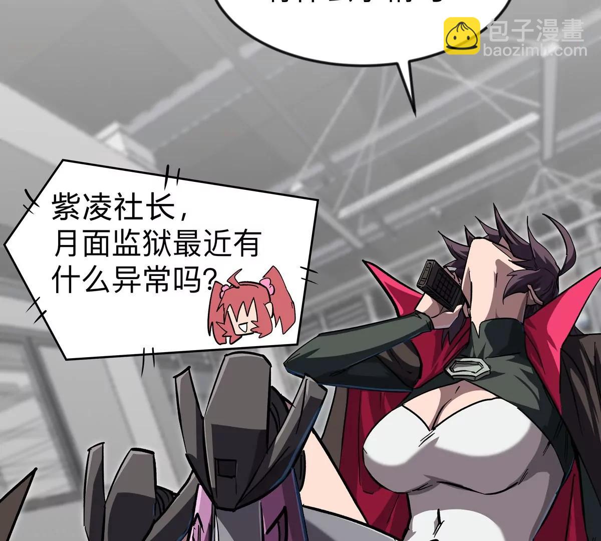 第128话 想象中的神明76
