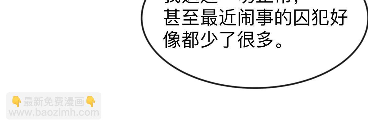 第128话 想象中的神明78