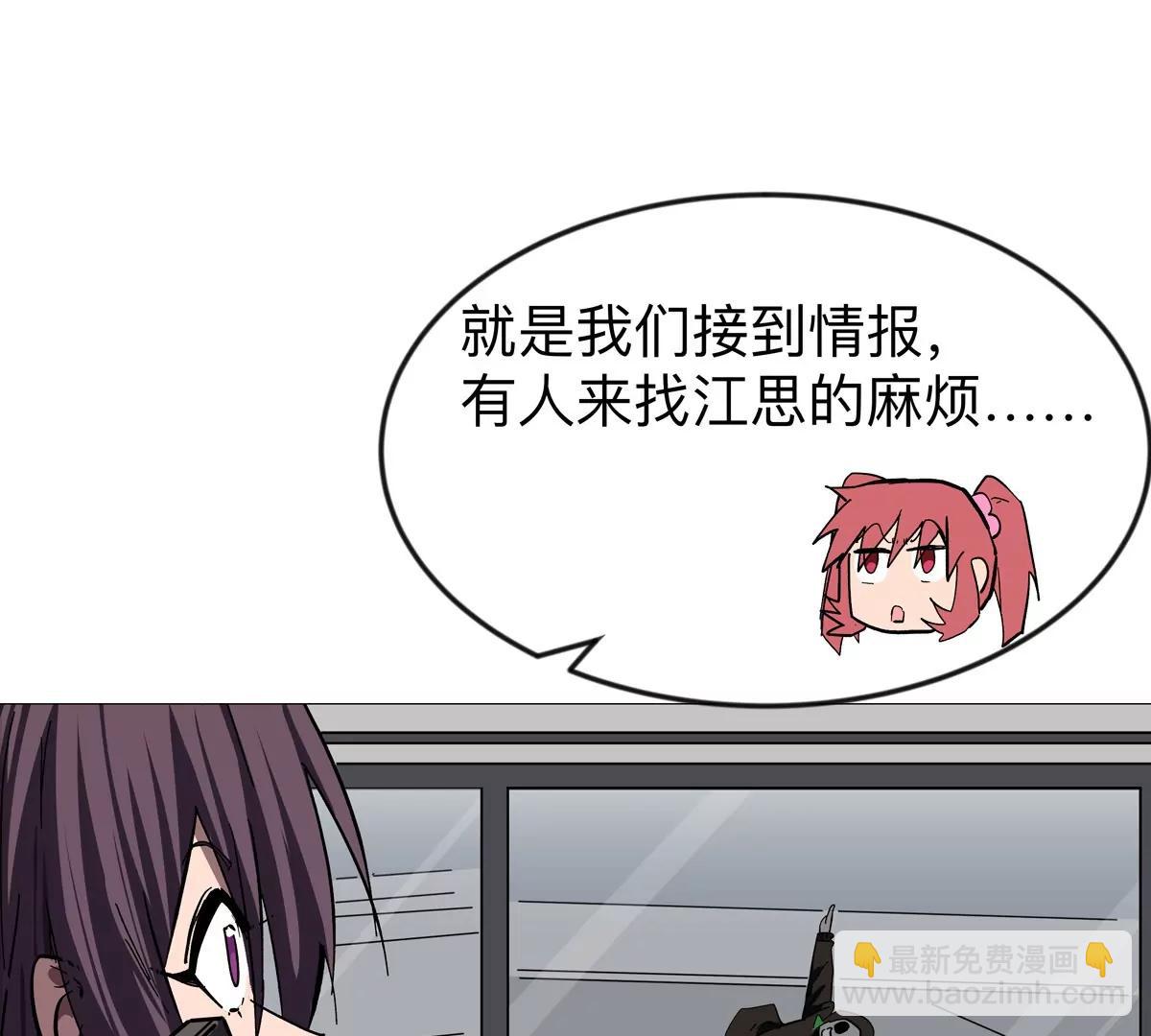 第128话 想象中的神明79