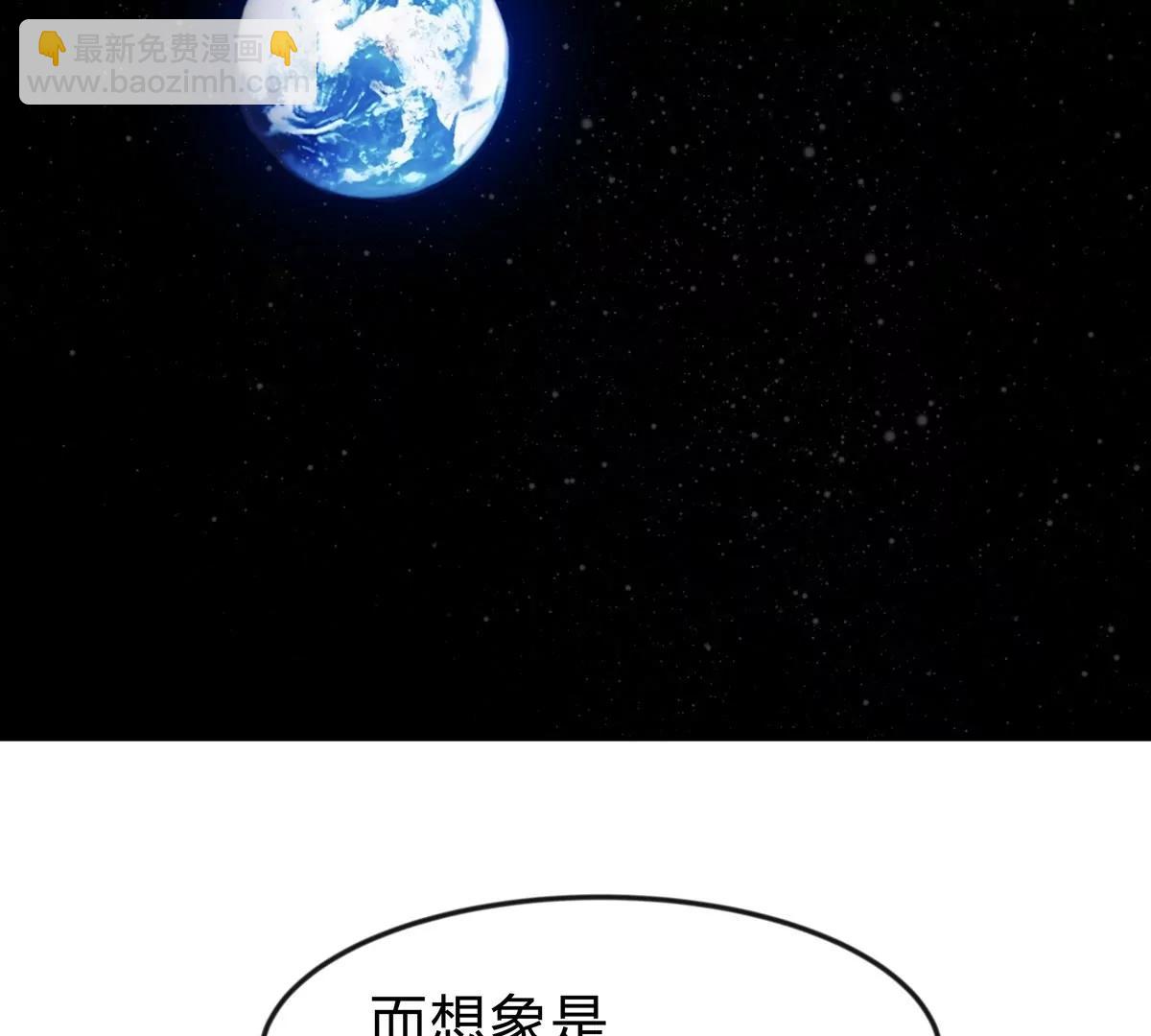 第128话 想象中的神明8