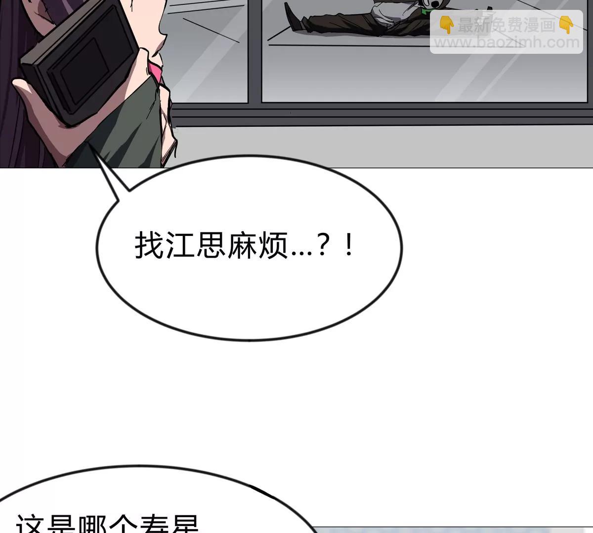 第128话 想象中的神明80