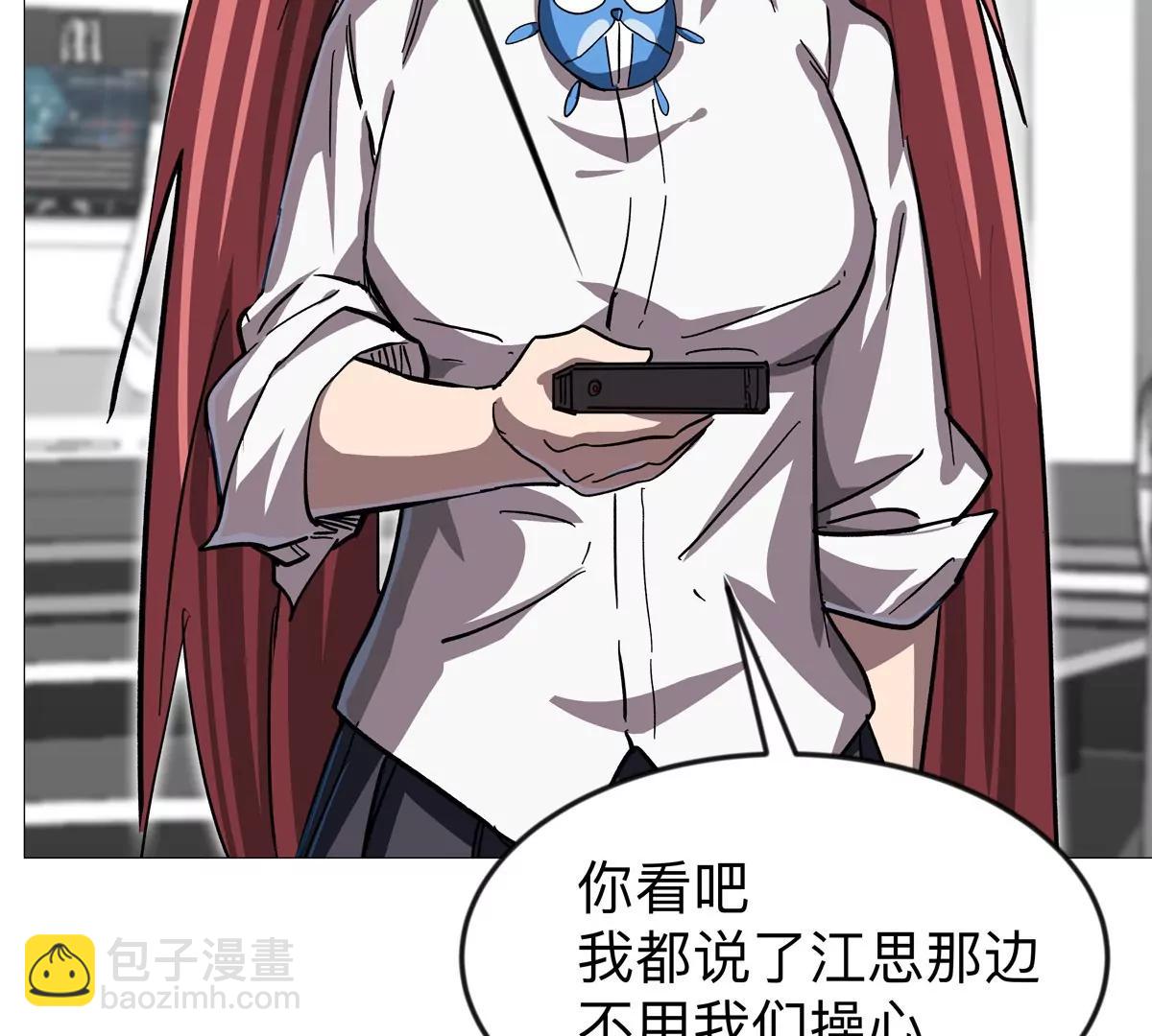 第128话 想象中的神明82