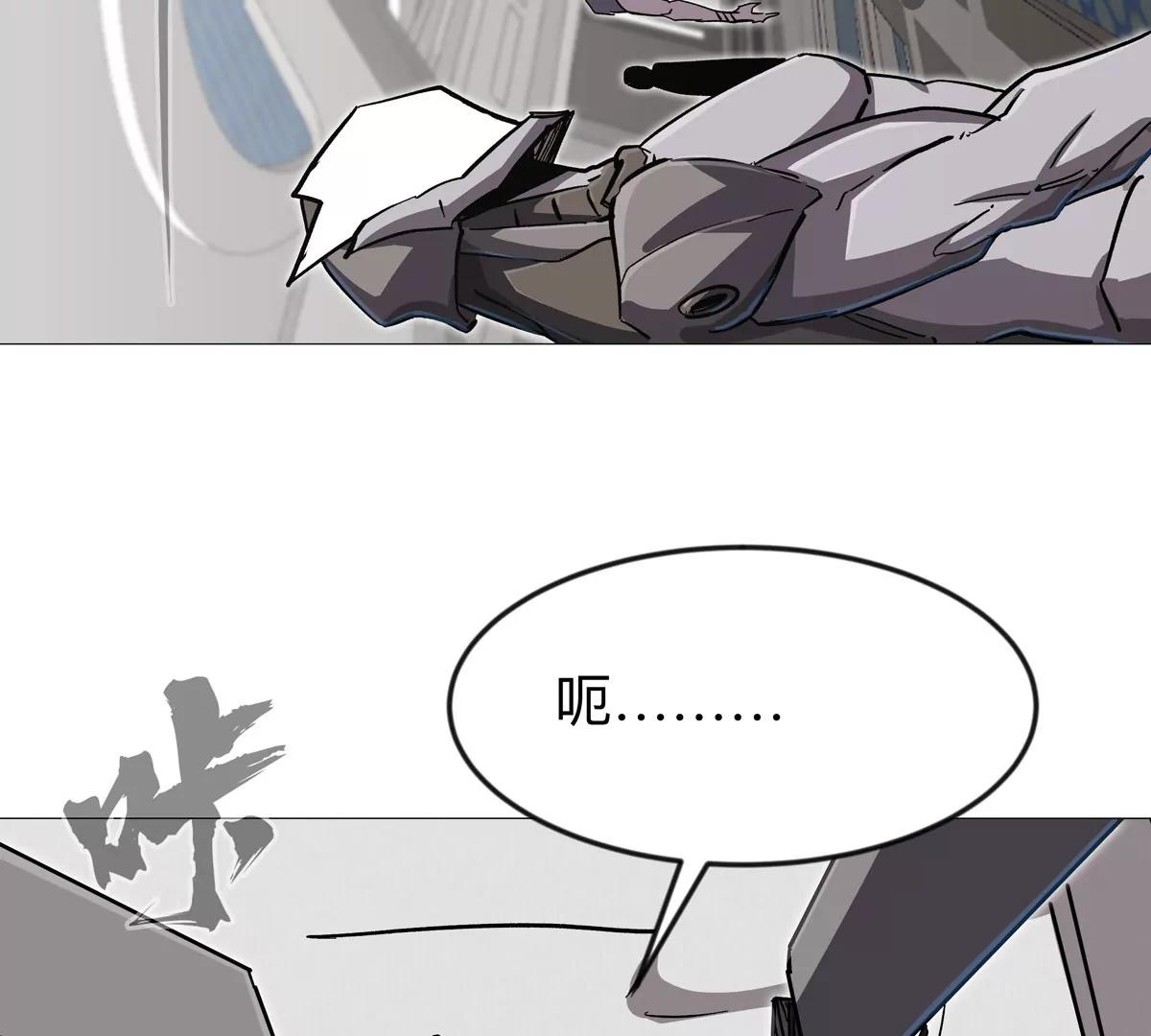 第128话 想象中的神明87